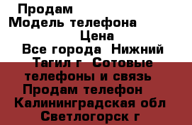 Продам Lenovo VIBE Shot › Модель телефона ­ Lenovo VIBE Shot › Цена ­ 10 000 - Все города, Нижний Тагил г. Сотовые телефоны и связь » Продам телефон   . Калининградская обл.,Светлогорск г.